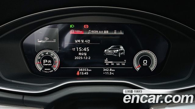 Audi Q5 45 TFSI Quattro