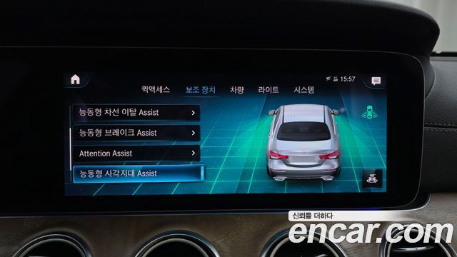 Mercedes-Benz E-Class E250 Exclusive