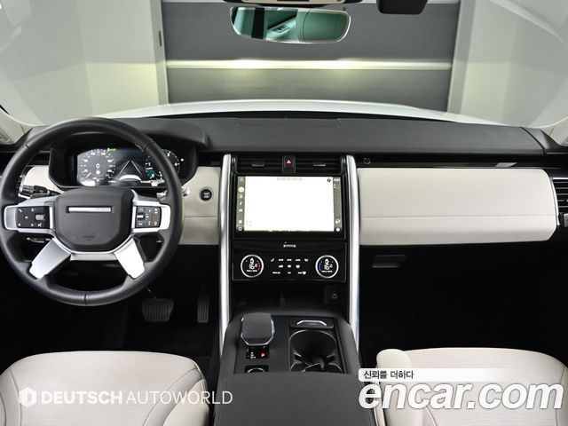 Land Rover Discovery D250 S