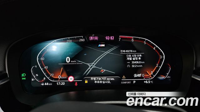 BMW 5-Series 530i M Sport Package