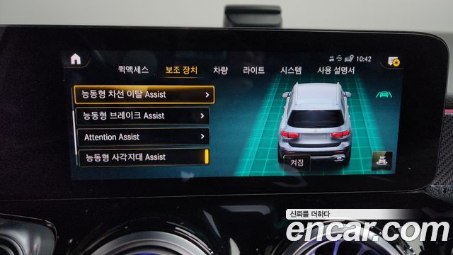 Mercedes-Benz GLB-Class AMG GLB35 4MATIC