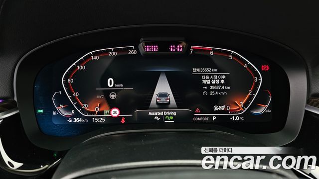 BMW 5-Series 520i Luxury