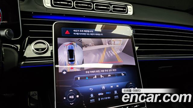 Mercedes-Benz S-Class Maybach S580 4MATIC