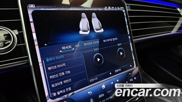 Mercedes-Benz S-Class Maybach S580 4MATIC