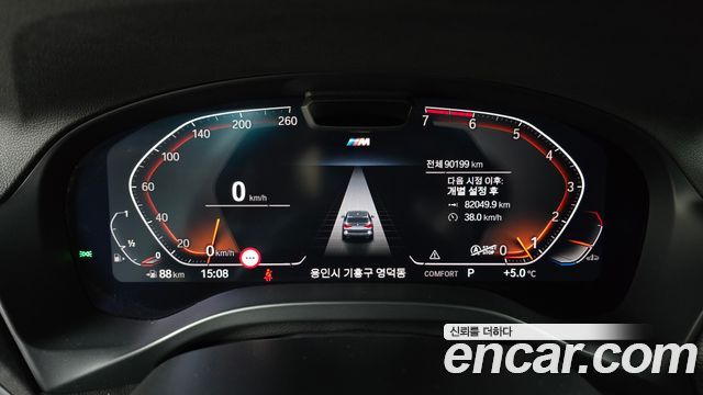 BMW X3 xDrive 20i M Sport