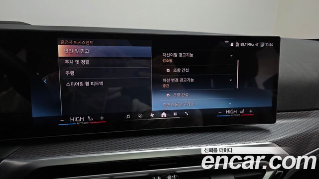 BMW i4 eDrive40 M Sports Pro