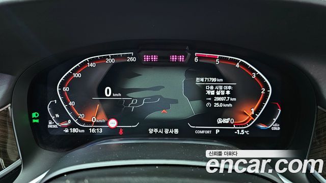 BMW 7-Series 730Ld xDrive Design Pure Excellence
