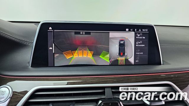 BMW 7-Series 730Ld xDrive Design Pure Excellence