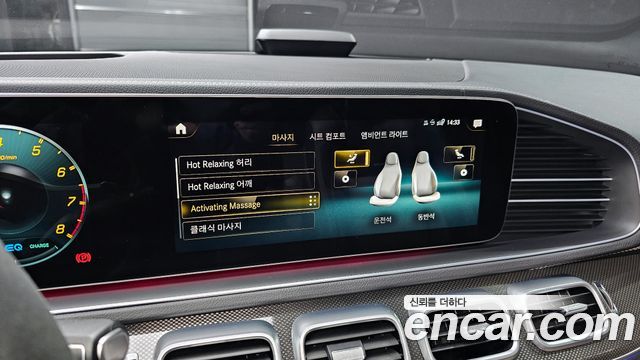 Mercedes-Benz GLE-Class AMG GLE53 4MATIC+