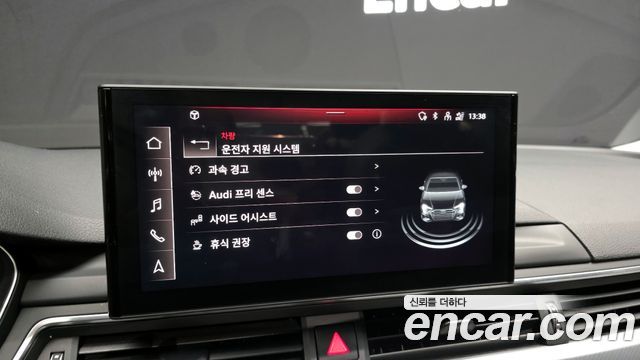 Audi A4 40 TFSI