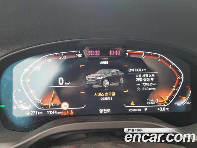 BMW X4 xDrive20i M Sport