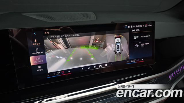 BMW X7 xDrive 40i M Sport 6STR
