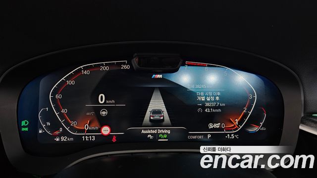 BMW 5-Series 520i M Sport