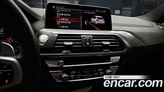 BMW X3 xDrive 20i M sports Online Exclusive Edition