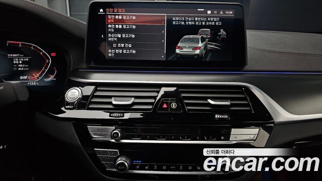 BMW 5-Series 520i M Sport