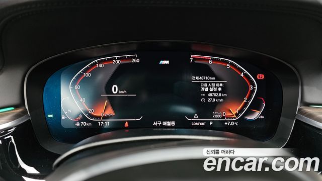 BMW 5-Series 520i M Sport