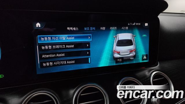 Mercedes-Benz E-Class E250 Avantgarde