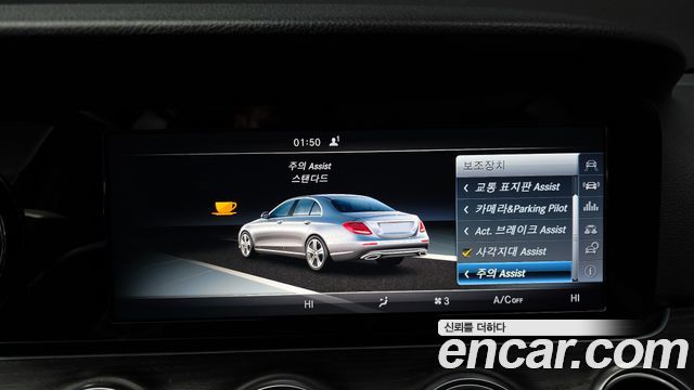 Mercedes-Benz E-Class E220d 4MATIC Avantgarde