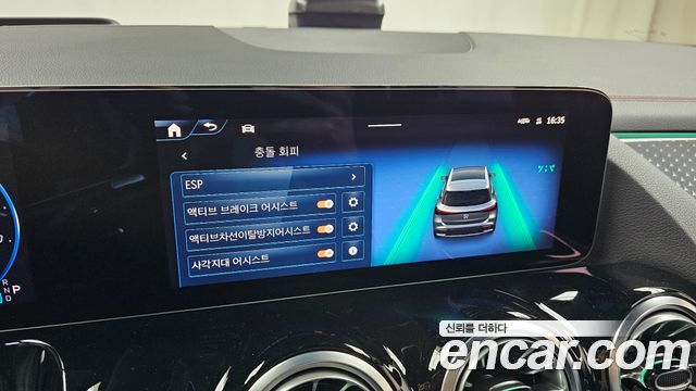 Mercedes-Benz EQA EQA250 AMG Line