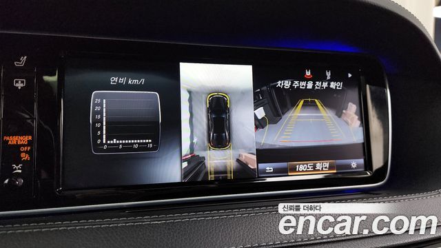 Mercedes-Benz S-Class S350 d 4MATIC