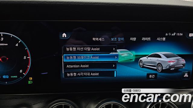 Mercedes-Benz CLS-Class CLS300d 4MATIC