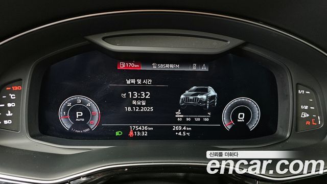 Audi Q8 45 TDI Quattro Premium