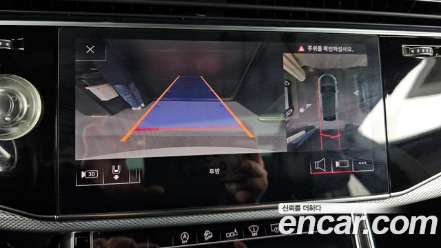 Audi Q8 45 TDI Quattro Premium