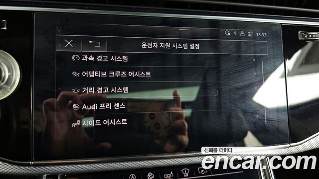 Audi Q8 45 TDI Quattro Premium