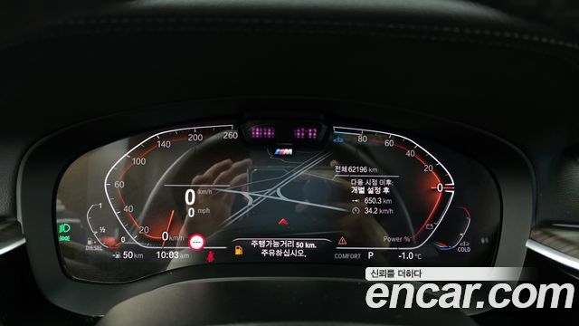 BMW 5-Series 523d M Sport