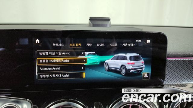 Mercedes-Benz GLB-Class AMG GLB35 4MATIC