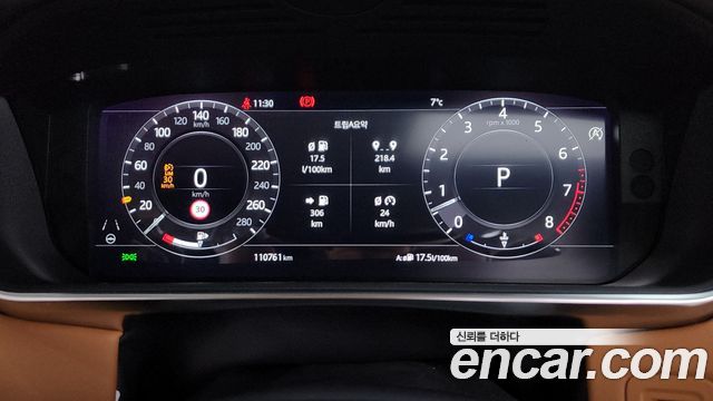 Land Rover Range Rover 5.0 SC AB