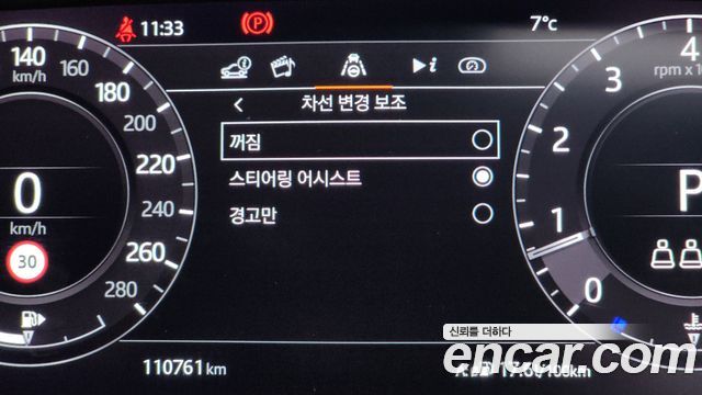 Land Rover Range Rover 5.0 SC AB