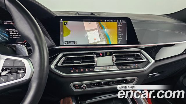 BMW X6 xDrive40d M Sport Online Exclusive