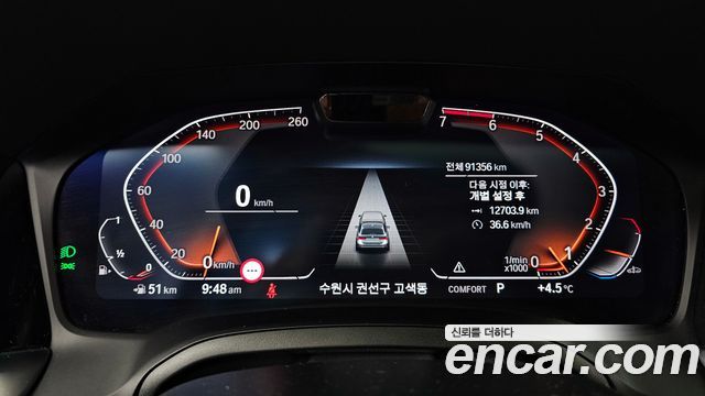 BMW 3-Series 320i Touring Luxury