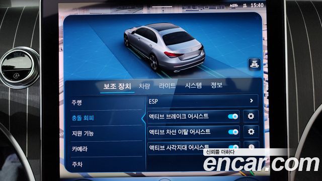 Mercedes-Benz C-Class C300 4MATIC Avantgarde