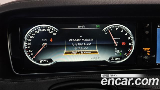 Mercedes-Benz S-Class S400L 4MATIC