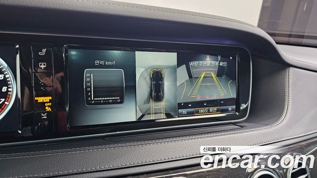 Mercedes-Benz S-Class S400L 4MATIC