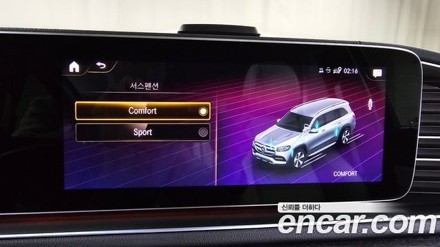 Mercedes-Benz GLS-Class GLS400d 4MATIC