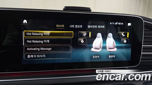 Mercedes-Benz GLS-Class GLS400d 4MATIC