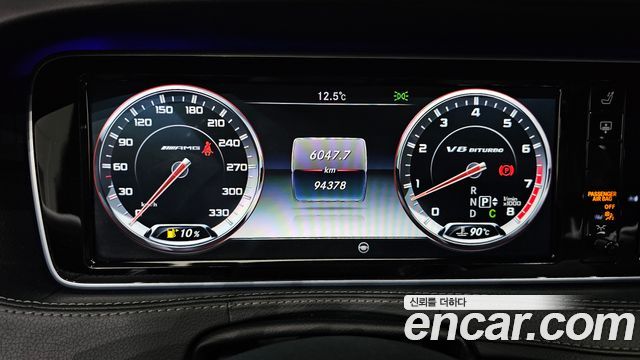 Mercedes-Benz S-Class S63 AMG 4MATIC