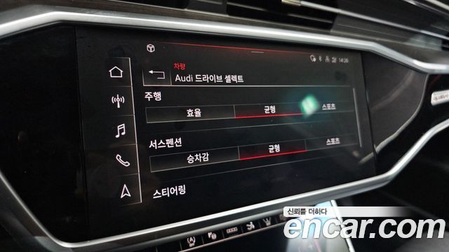 Audi A7 55 TFSI Quattro Premium