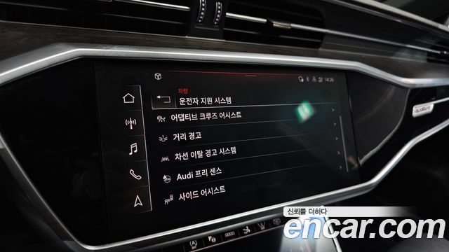 Audi A7 55 TFSI Quattro Premium