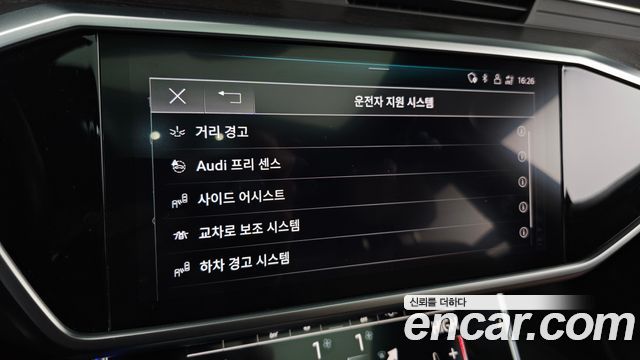 Audi A6 40 TDI Premium
