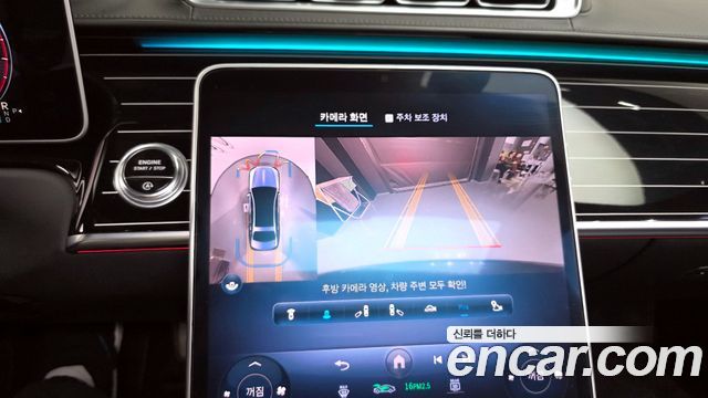 Mercedes-Benz S-Class Maybach S580 4MATIC