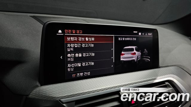 BMW X3 xDrive 20i M sports Online Exclusive Edition