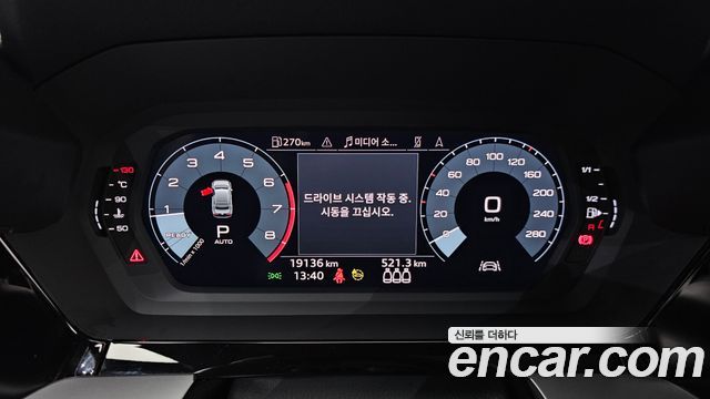 Audi A3 40 TFSI Premium