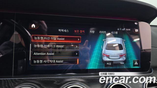 Mercedes-Benz E-Class E220d 4MATIC AMG Line