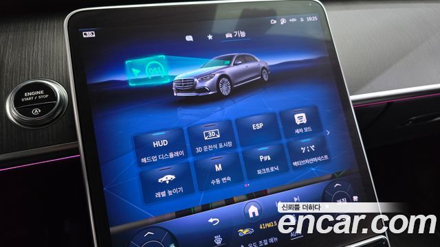 Mercedes-Benz S-Class S450 d 4MATIC