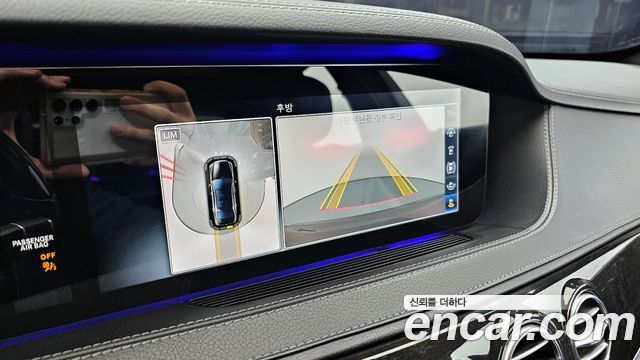 Mercedes-Benz S-Class S450L 4MATIC