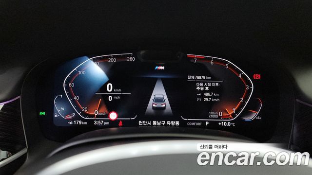 BMW 7-Series 740Li xDrive M Sport Package